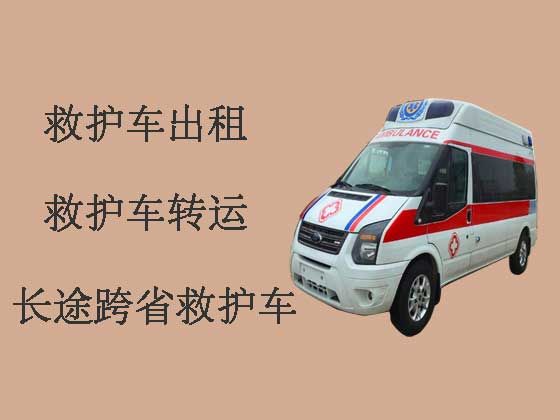 佳木斯救护车出租-长途救护车